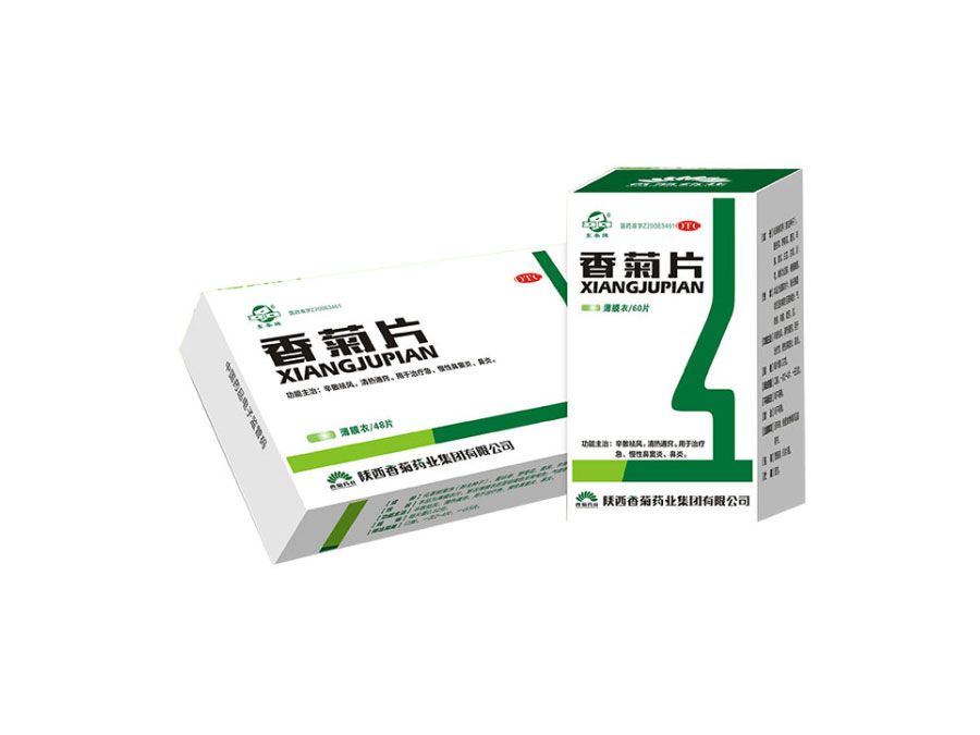 金年会金字招牌至上网站 片